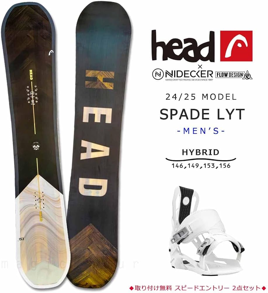 HEAD DAYMAKER LYTモデル 2019-2020 Head Daymaker Lyt Snowboard 2024 — Ski Pro AZ